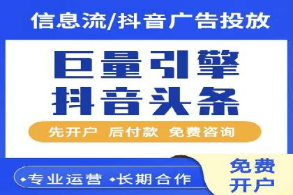 深度解析：百度SEM推广的投放技巧