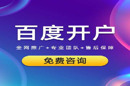 信息流广告运营案例：金融行业广告
